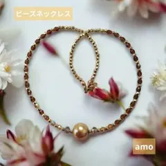 No.260メタリックイエローゴールドビーズネックレス