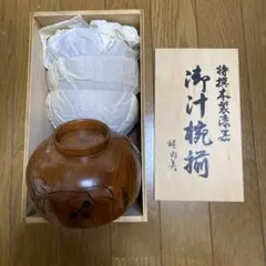 木製汁椀 花柄デザイン 木箱付き　5個セット