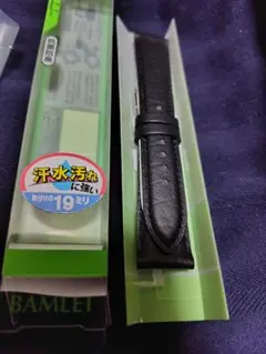 時計バンドブラック