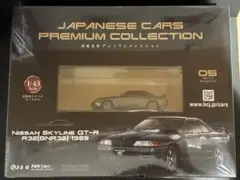 国産名車プレミアムコレクション