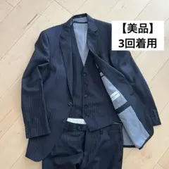 【美品❣️】スーツ　スリーピース　セットアップ　ストライプ