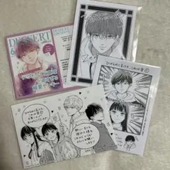 ♡ ひかえめに言っても、これは愛 サイン本 特典 セット ♡ ひかえめに行っても、これは愛 特典セット - メルカリ
