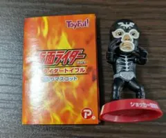 ショッカー　トイフル首振りマスコットのサムネイル