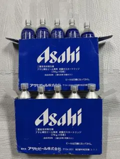 アサヒ 樽生ビール専用炭酸ガスカートリッジ74g✕10個セットのサムネイル