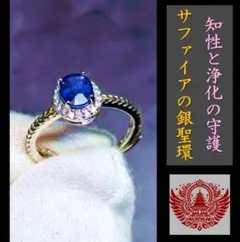 【内袋未開封】神羅万象 金の紋章 第1弾 飛天弓、流星 ゴールドクリスタル 内袋未開封】神羅万象 金の紋章 第1弾 飛天弓、流星 ゴールド