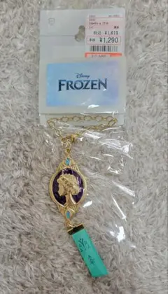 Disney Frozen エルサ キーホルダー