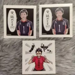 ハイキュー!! ハイキュー スクエアステッカー ステッカー 縁下力 西谷夕