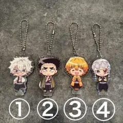 鬼滅の刃　アクリルキーホルダー