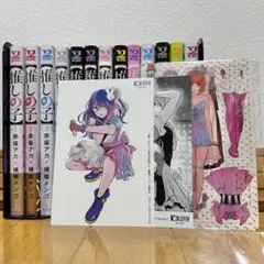 2026年最新】推しの子 11巻 初版の人気アイテム - メルカリ