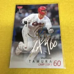 2026年最新】田村俊介の人気アイテム - メルカリ