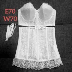 ホワイト セモアブライダルインナー E70 収納袋付き ELEGANT – 【公式】ブライダルインナー｜C'EST MOI（セモア）