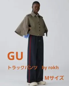 トラックパンツ カジュアルパンツ