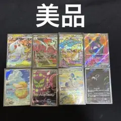 2026年最新】maポケカまとめ売りの人気アイテム - メルカリ