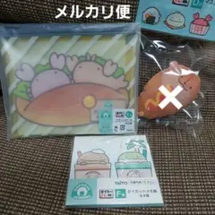 なんでもいきもの　くじ　フラットポーチ　メモ　セット