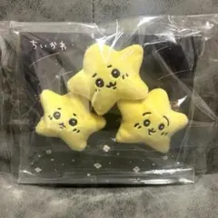 ちいかわ 流れ星なぬいぐるみバッジ3個セット 新品未開封