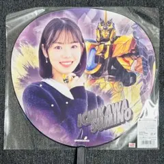 ゴジュウジャー　熊手真白　ゴジュウポーラー　グッズセット　木村魁希　うちわ ゴジュウジャー オリジナルBIGうちわ 熊手真白 ゴジュウポーラー 木村