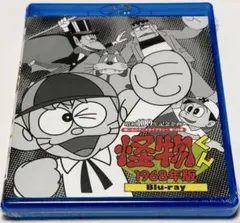 想い出のアニメ 第149集 怪物くん 1968年版 Bluray2枚組 想い出のアニメ 第149集 怪物くん 1968年版 Bluray2枚組 - メルカリ