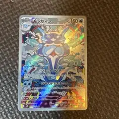 2025年最新】イルカマンarの人気アイテム - メルカリ