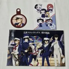 文スト文豪ストレイドッグス 中原中也 ポートマフィア