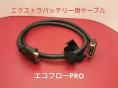 KO PROPO バッテリー充電器 BX-213 MH - メルカリ