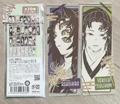 鬼滅の刃 オリジナルステッカーコレクション 黒死牟 継国縁壱 - メルカリ