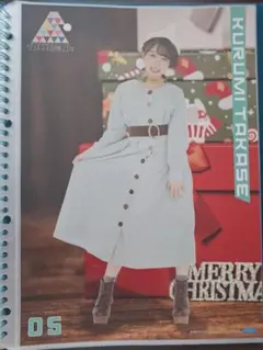 高瀬くるみ クリスマス衣装 ポスターのサムネイル