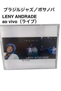 2026年最新】ボサノバCDの人気アイテム - メルカリ