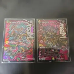 夢双英雄モモキングDM 勝熱伝双モモキングVS