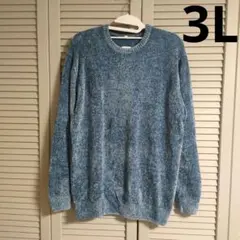 長袖 モールニット 青 ブルー メンズ 大きいサイズ 3L