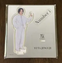 Number_i 神宮寺勇太 アクリルスタンド 2025 アクスタ ナンバーアイ