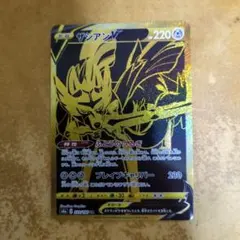 kamikazesan様 リクエスト 2点 まとめ商品