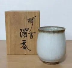 2025年最新】平清水焼の人気アイテム - メルカリ