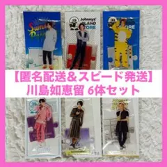 サマパラグッズ はわせドールワンピース＆ヘッドドレスセット 王冠がま口Bag