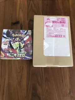 ポケモンカードゲーム ムニキスゼロ BOX シュリンク付き 2個セット