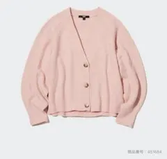 ピンクカーディガン