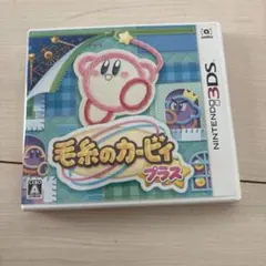 2026年最新】毛糸のカービィ プラス 3dsの人気アイテム - メルカリ