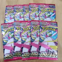 ポケカパック（重量サーチ済み・新品未開封）メガシンフォニア10P