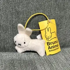 ブルーナアニマルぬいぐるみマスコットプチ