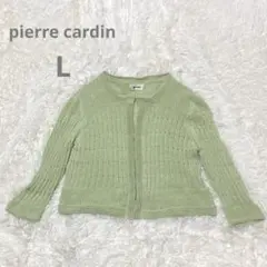 pierre cardin ピエールカルダン　グリーン 長袖カーディガン L