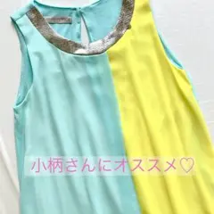 小柄女性に似合う！体型カバー リナシメント ノースリーブワンピース 水色×黄色