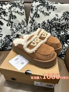 2025年最新】UGGサボの人気アイテム - メルカリ