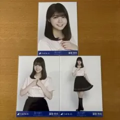 2026年最新】冨里奈央 生写真 コンプの人気アイテム - メルカリ