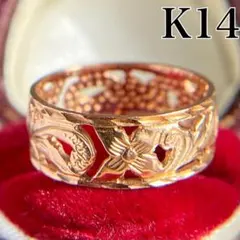 .★ K14 14K ハワイアン 透かし ゴールド 指輪 5号 2g