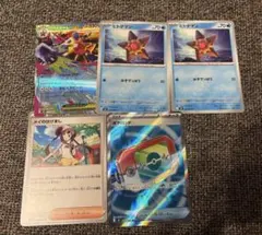 ポケモンカード ポケパッドsr メガスターミーex メイのはげまし ヒトデマン