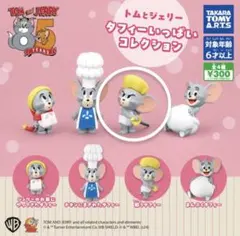 トムとジェリー タフィーいっぱいコレクション