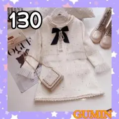 新品 女の子 フォーマル ワンピース ジャケット ホワイト 入学式 130