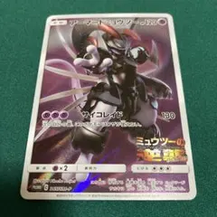 2025年最新】ミュウツーの逆襲 プロモの人気アイテム - メルカリ