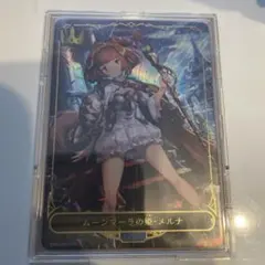 2026年最新】シャドウバース エボルヴの人気アイテム - メルカリ