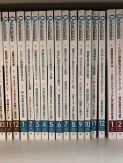 別冊クインテッセンス PRD YEARBOOK 2026 別冊クインテッセンス PRD YEARBOOK 2026 - メルカリ