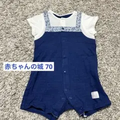 リバティ ロンパース